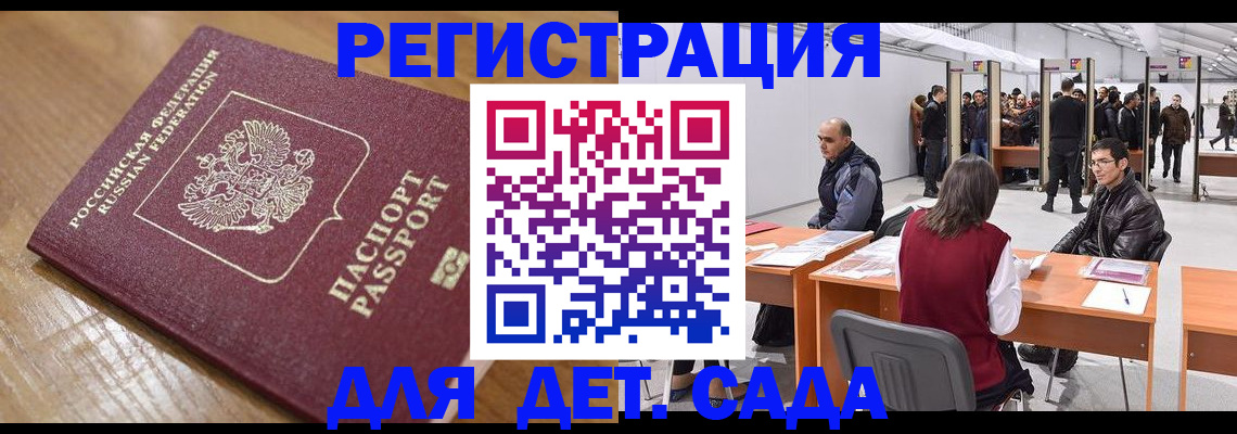 временная регистрация собственник в Омутнинске